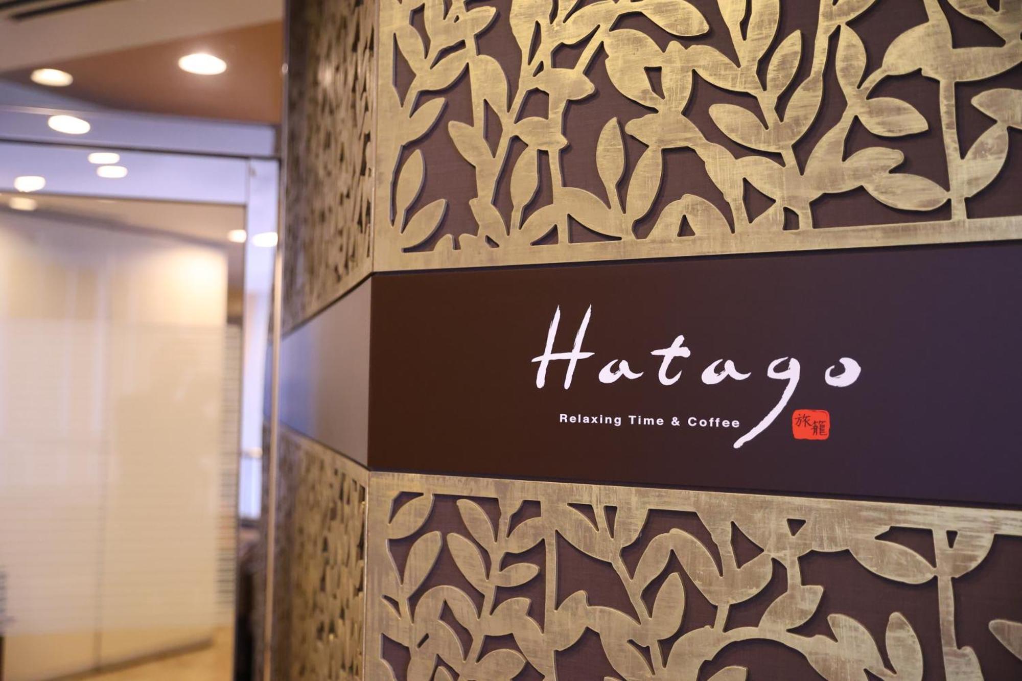 Dormy Inn Chiba City Soga מראה חיצוני תמונה